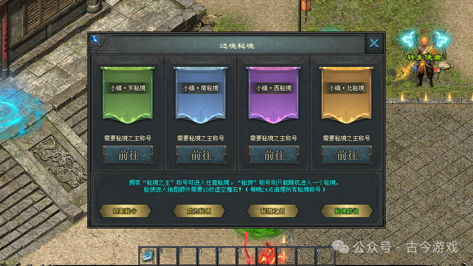 【全新虚空风暴首服】焚天专属探索版：七个玄幻剧情大世界，秘境挑战、血祭之灵、神佑附魔，一怪一专属、千种BUFF自由组合、一切靠打