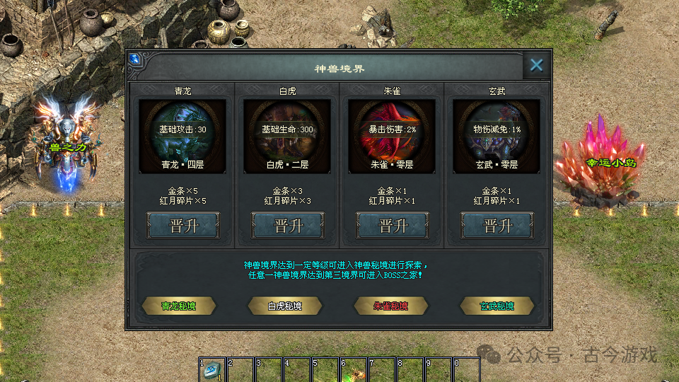 【全新虚空风暴首服】焚天专属探索版：七个玄幻剧情大世界，秘境挑战、血祭之灵、神佑附魔，一怪一专属、千种BUFF自由组合、一切靠打