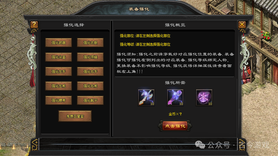 【全新虚空风暴首服】焚天专属探索版：七个玄幻剧情大世界，秘境挑战、血祭之灵、神佑附魔，一怪一专属、千种BUFF自由组合、一切靠打