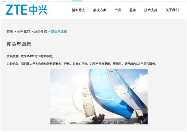 李国威：中兴怒怼美国商务部，这次危机公关失败吗？-闻远达诚管理咨询