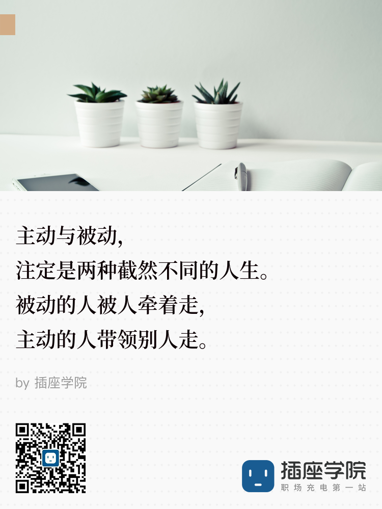 人的一生都在为认知买单