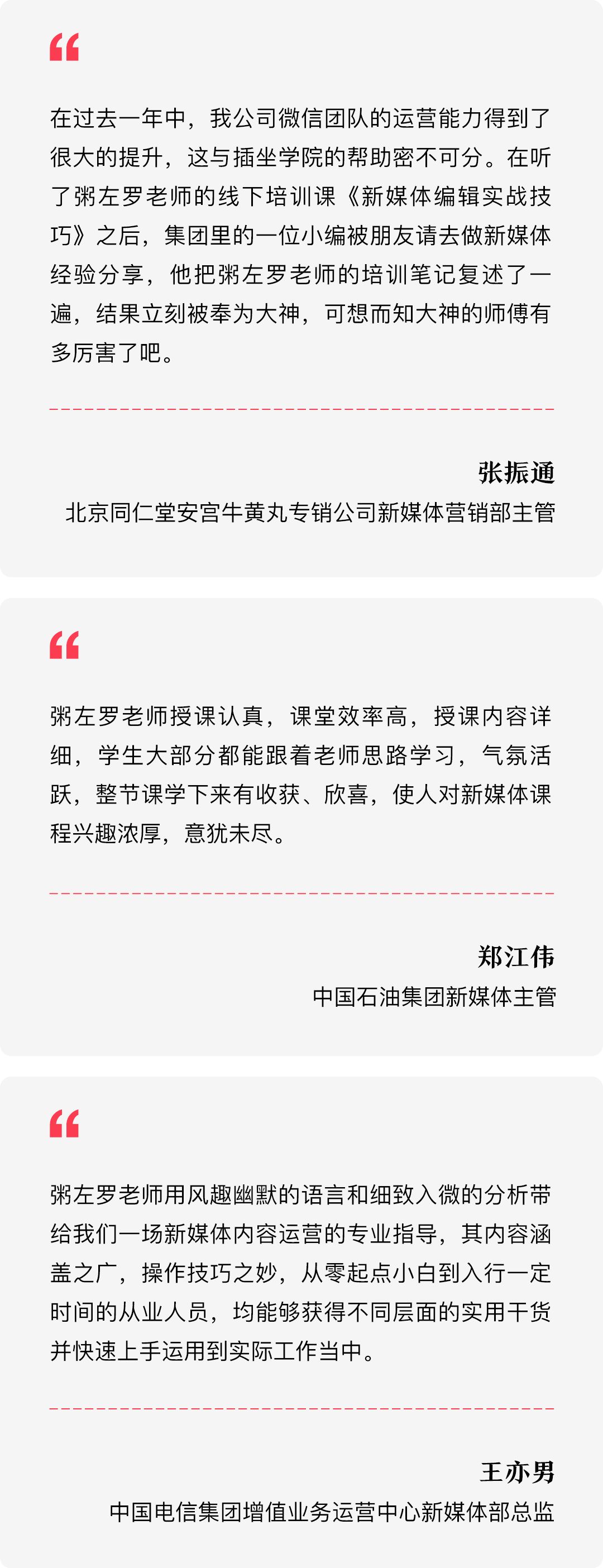 畢業 4 年月入 20 萬：那些爆發式漲薪的人，都掌握了這條賺錢方法論 職場 第16張