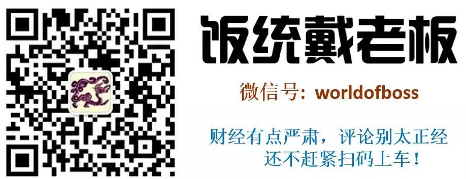 大江大河 40 年：改變命運的七次機遇 戲劇 第10張