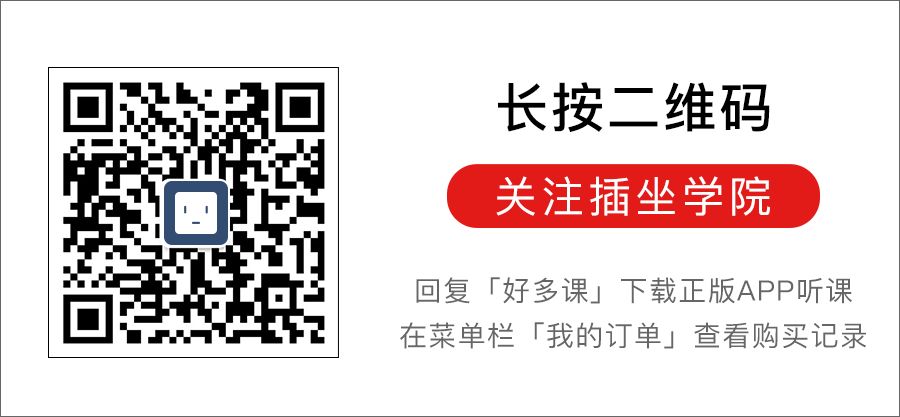 畢業 4 年月入 20 萬：那些爆發式漲薪的人，都掌握了這條賺錢方法論 職場 第21張