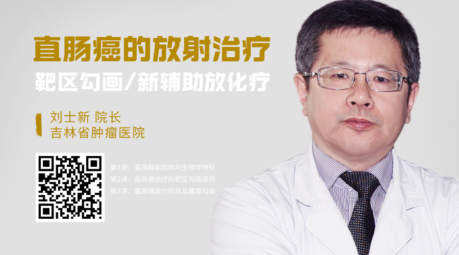 医用射线有哪些这就是放射治疗常用的3类射线！ ｜ 放疗常识第7期_https://www.jmylbn.com_新闻资讯_第7张