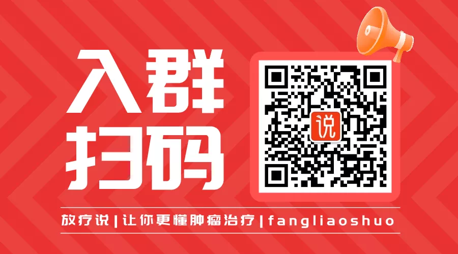 医用射线有哪些这就是放射治疗常用的3类射线！ ｜ 放疗常识第7期_https://www.jmylbn.com_新闻资讯_第9张