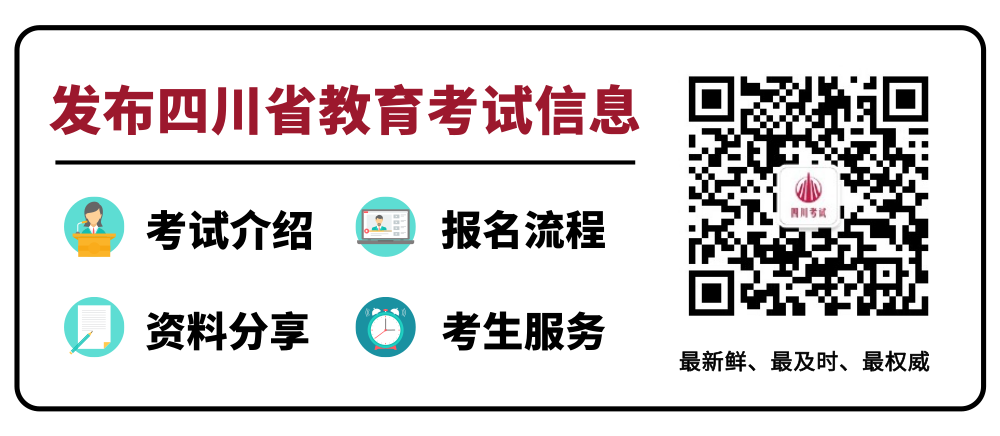 四川機(jī)電技術(shù)學(xué)院高考錄取分_2023年四川機(jī)電技術(shù)學(xué)校錄取分?jǐn)?shù)線_2021四川機(jī)電錄取