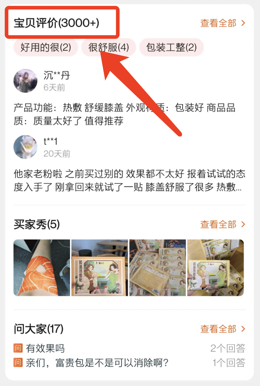 理疗热敷贴怎么贴这个东西是老寒腿克星！每天坚持能让腿脚年轻20岁！_https://www.jmylbn.com_新闻资讯_第7张