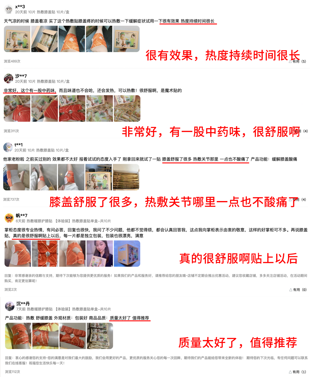 理疗热敷贴怎么贴这个东西是老寒腿克星！每天坚持能让腿脚年轻20岁！_https://www.jmylbn.com_新闻资讯_第38张