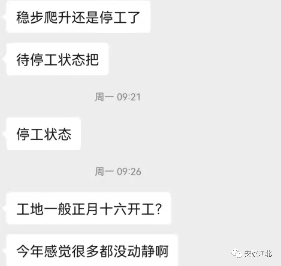 城市天际线工人不足_天际城市线工人不足_城市天际工业区人工不足