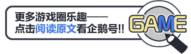 外媒評史上500款遊戲佳作：俄羅斯方塊居首 魔獸第7 遊戲 第32張