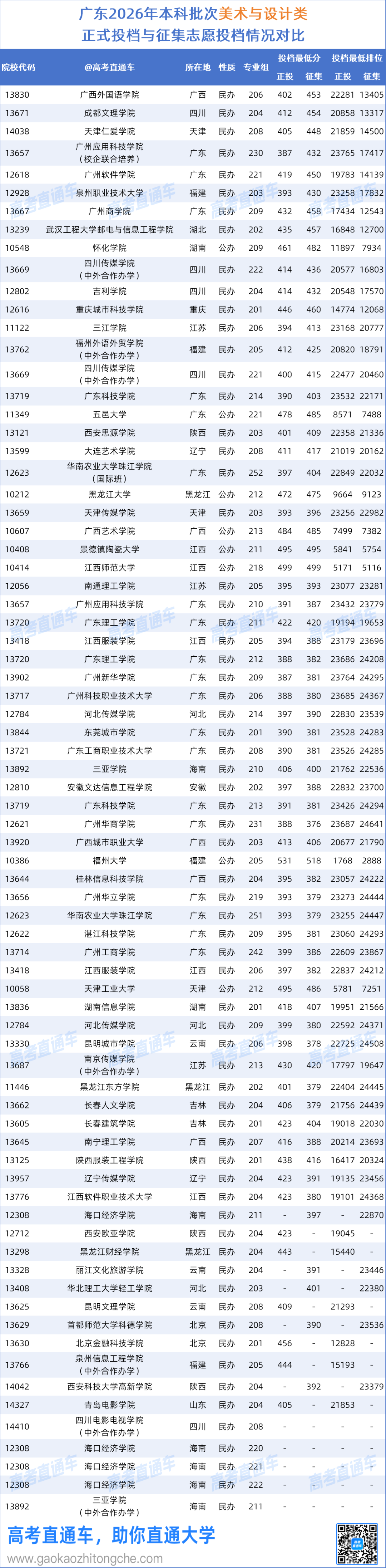 05fa133a-d24c-4a9c-83ff-e8f47bda66bb.png