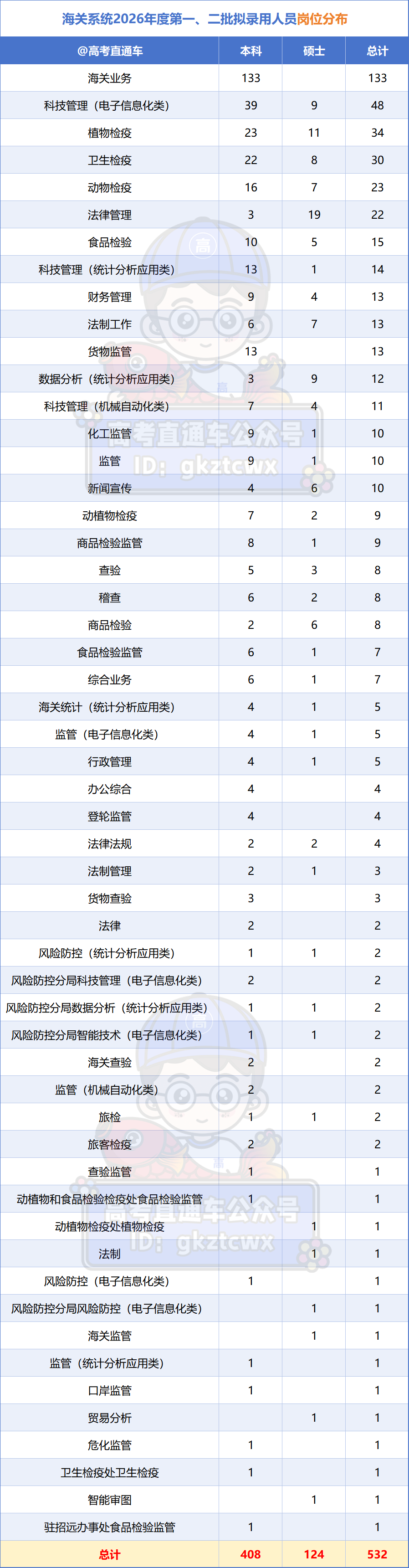 8689b1ce-43af-437f-8631-f0c83e1f827a.png