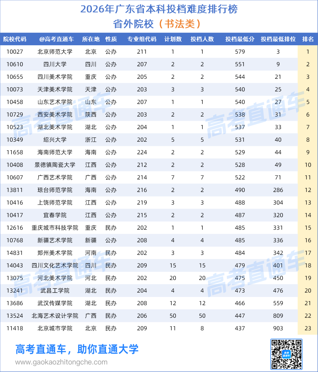 acf97da5-0ee0-473f-9fac-fb6296b943e9.png