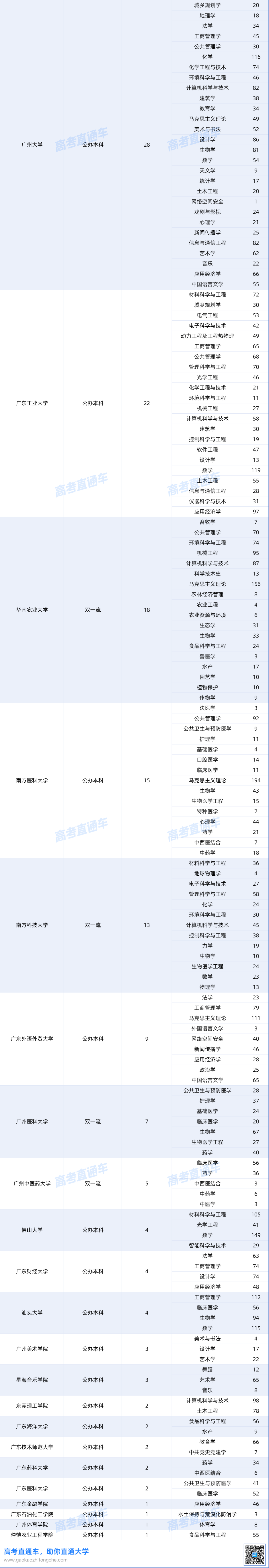 d3f6e512-08af-4fb0-bd30-c74bb6f13f47.png