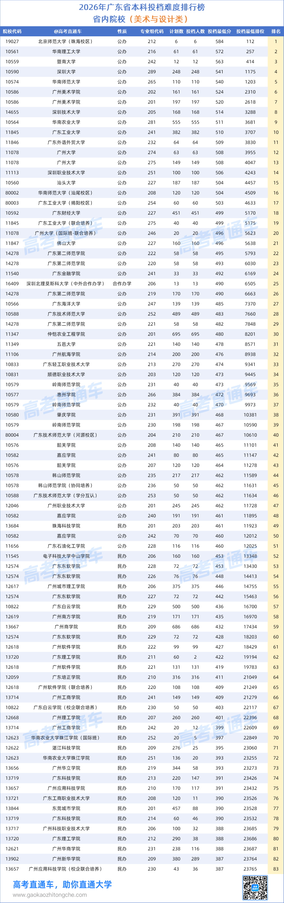 67cc890c-8202-426e-a6c9-cf91dea72e17.png