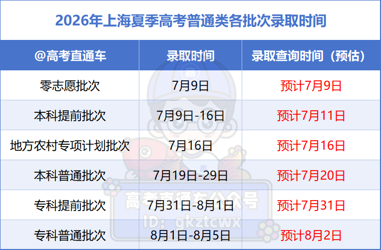 5113abc2-4323-4db3-9412-f7b5f36794db.png