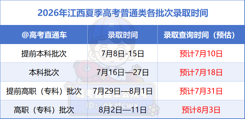 1d1b2def-be5b-4e9b-8944-15e0db19fd07.png