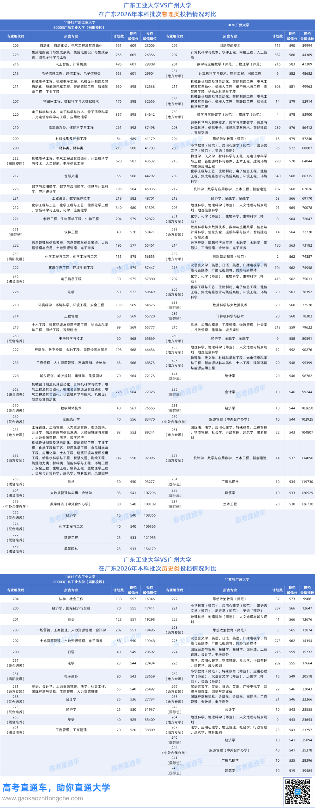 a2f89b23-5106-42db-8973-39dc3448f622.png