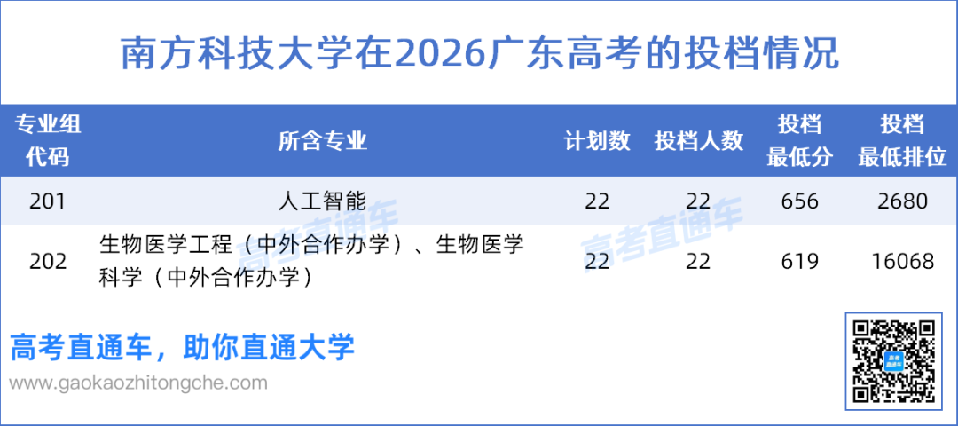 645d2878-697a-45f5-8e6f-7cf11e067016.png