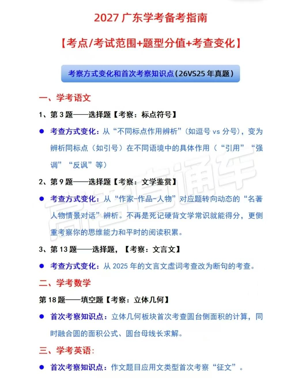 c8d6e779846e1ea8e6e97077cbc85627.png