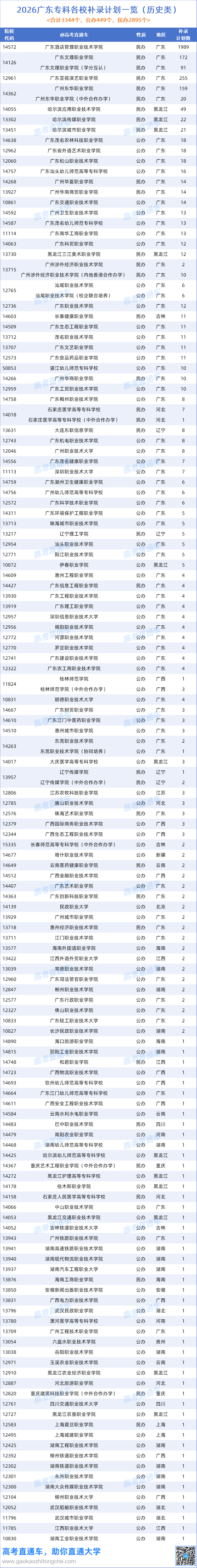 f9171717-1366-4275-ac9a-feddea7dc1d0.png