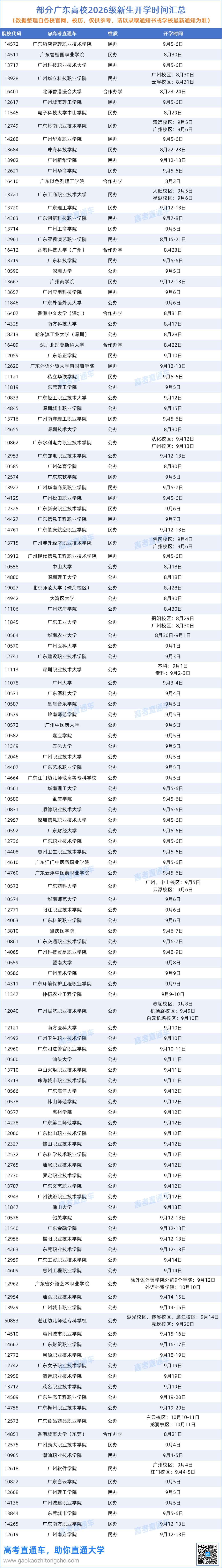 3a959bbc-5926-4b4b-bfe7-5f6de6444f98.png