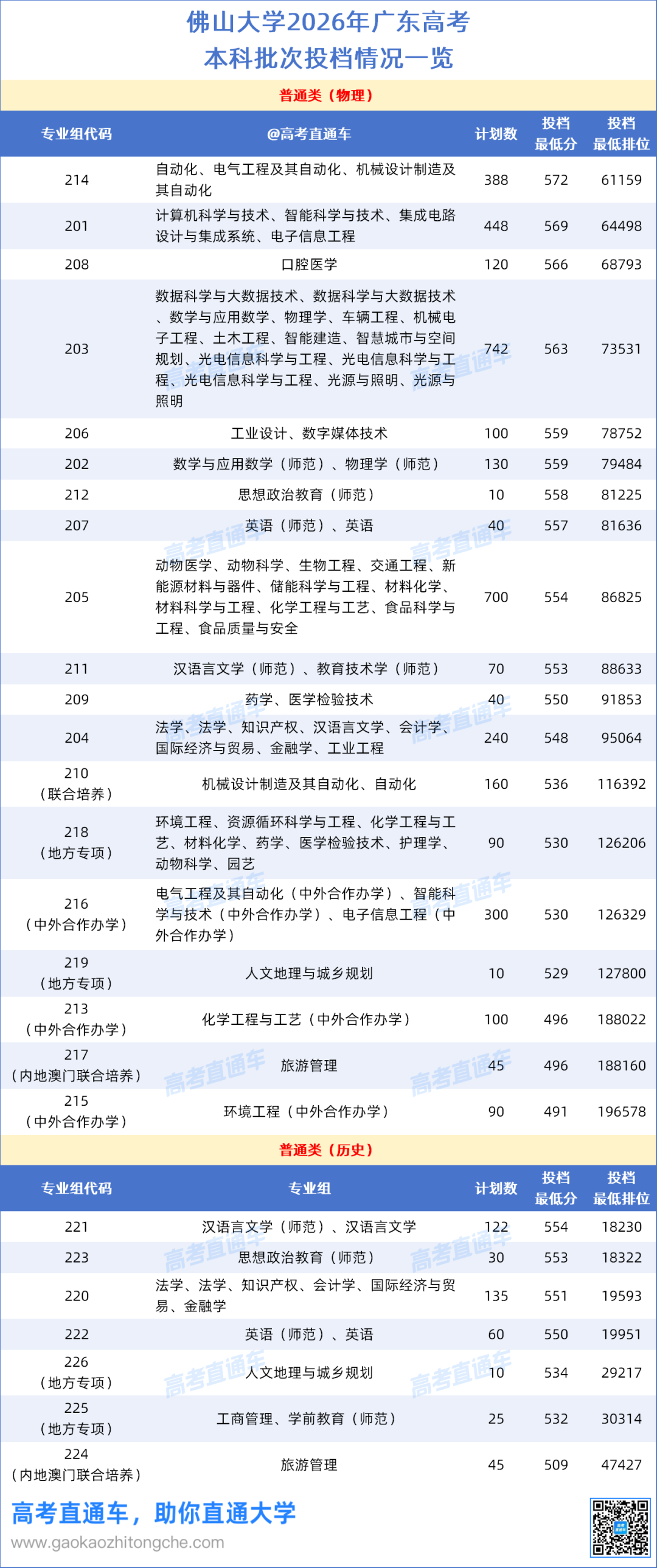 c86efd22-6f71-4a70-bc93-d924483bbcf5.png
