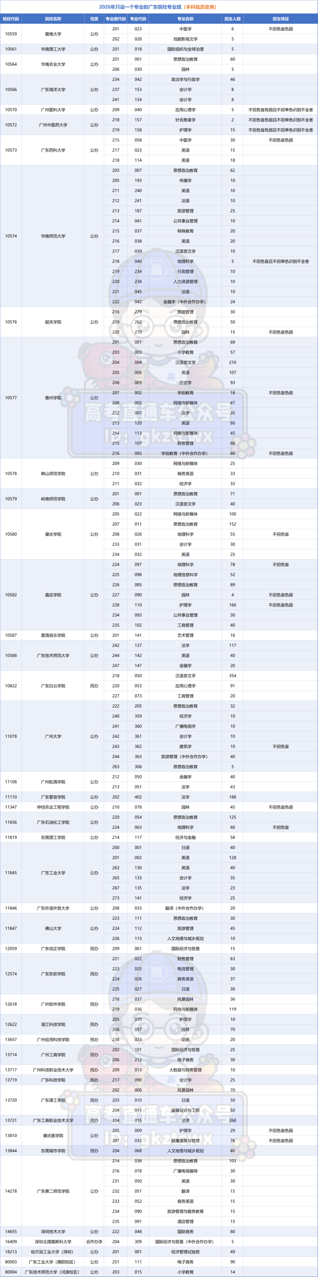 01d97f78-5dd7-48bf-8fe9-0931f91790e8.png