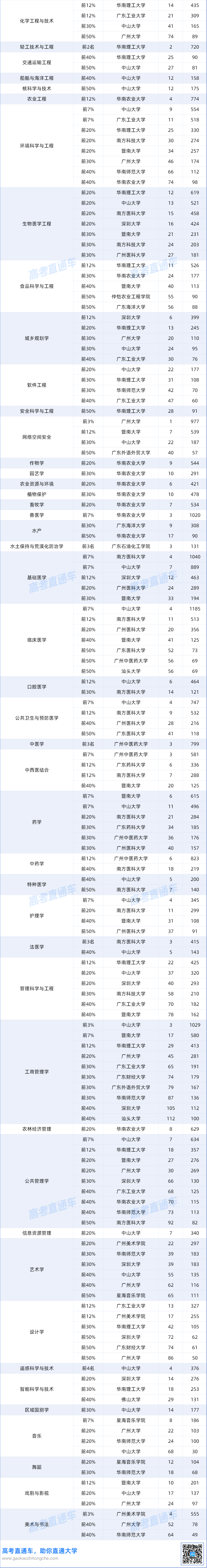 3c68fe09-d81f-4787-8a62-0c224c4200eb.png
