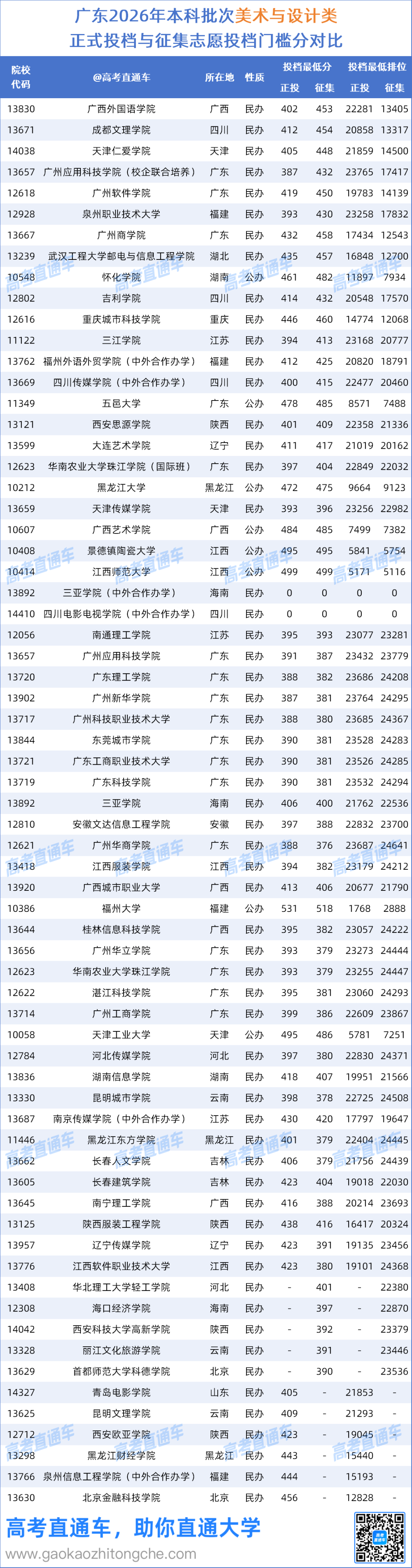 798976aa-a890-4b5a-8468-6eec21abc731.png