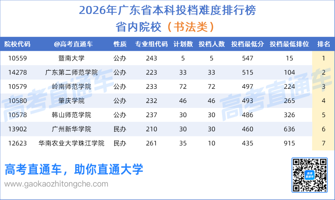 32082008-305c-43a1-b544-8e927ffd47e3.png
