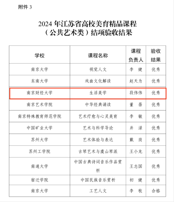 公共艺术1.png