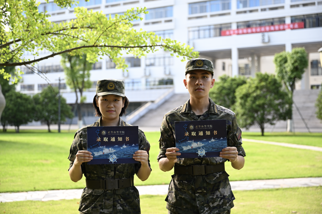 公安海警学院 二本图片