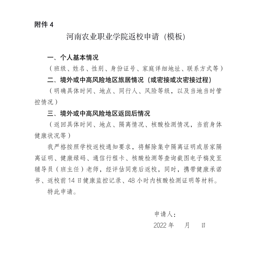 å¾ç