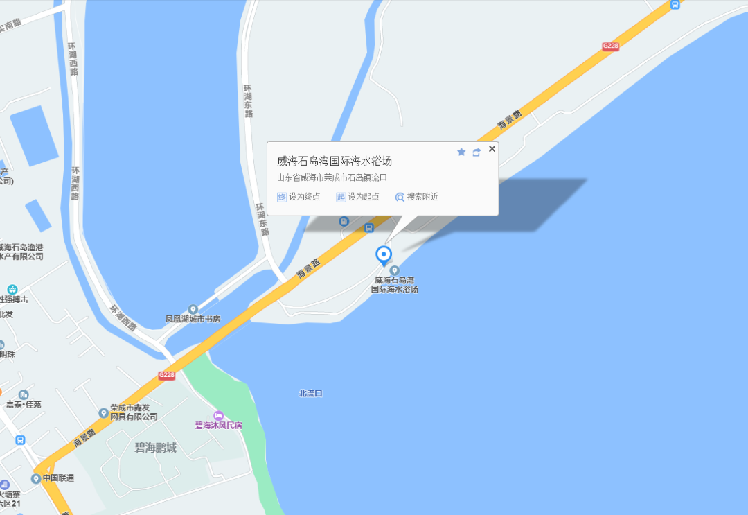 到威海榮成石島體驗音樂啤酒和美食7月9日狂歡之旅啟帷