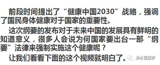 2022年内让家家拥有净水，净水器不再是求你买而是一定要买…