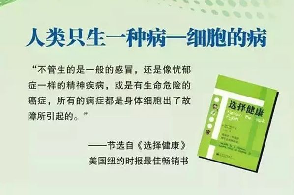 肽进入人体后是怎么清除毒素修复细胞的