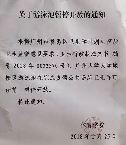 �㶫��Щ��У���Դ�Ӿ�أ�����Ӿ�����ó�У����