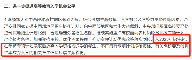 高考复读学校推荐_高考复读全日制学校_汤阴高考推荐学校