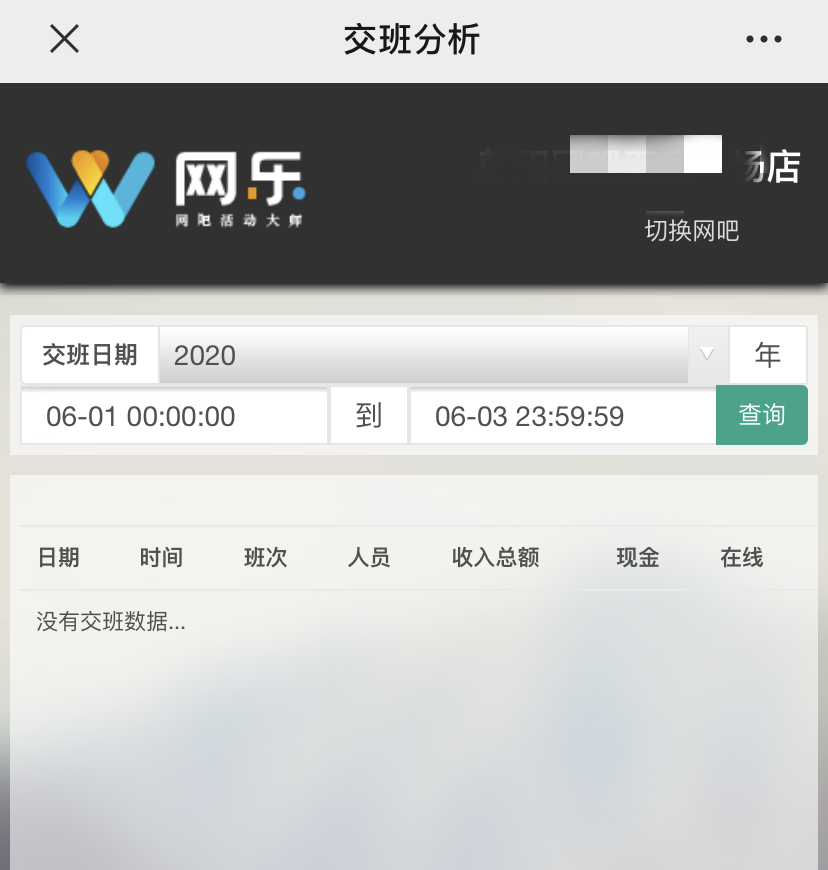 带你解锁网乐隐藏功能，只用手机就可以一键提现！插图12