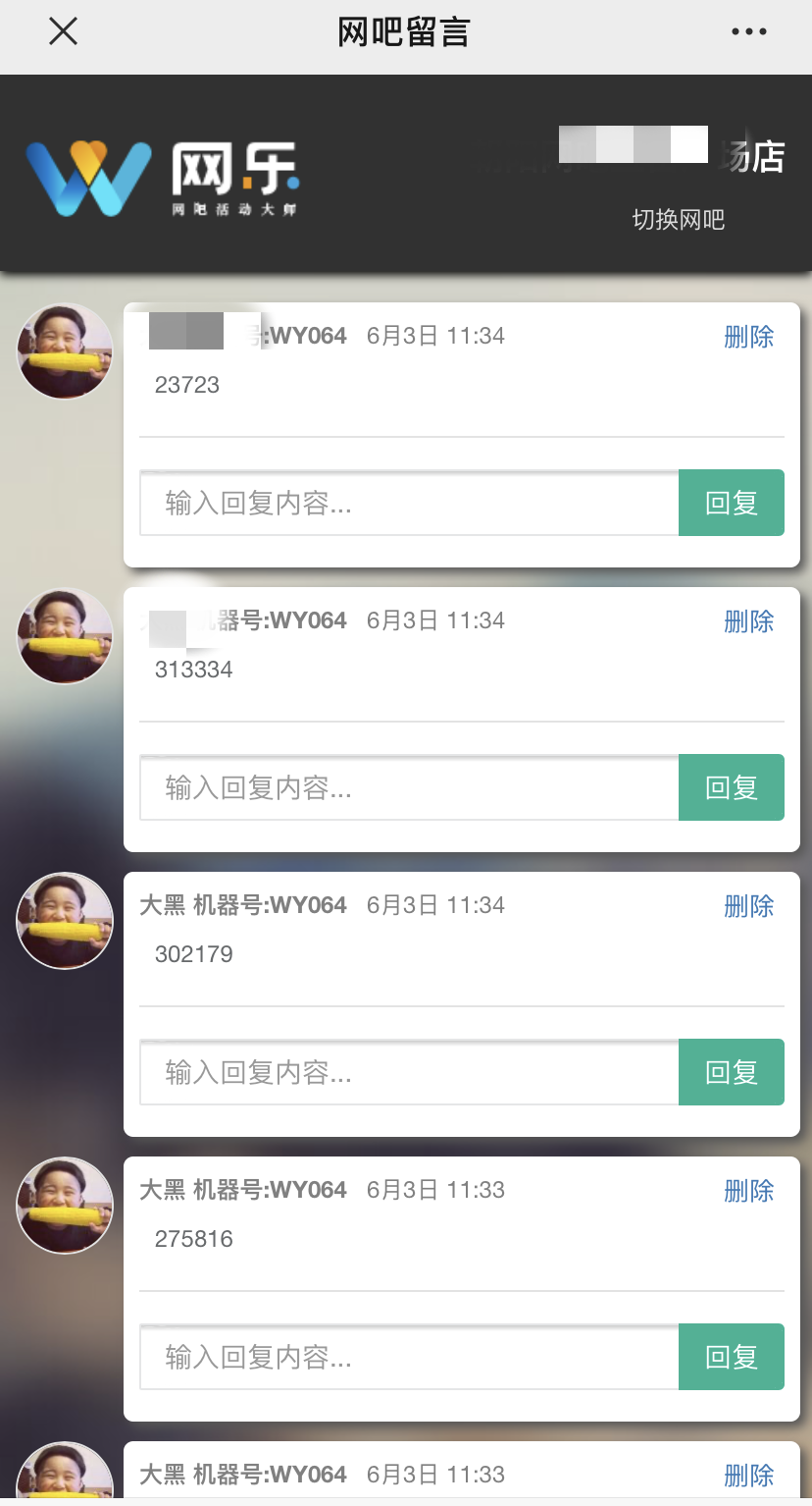 带你解锁网乐隐藏功能，只用手机就可以一键提现！插图10