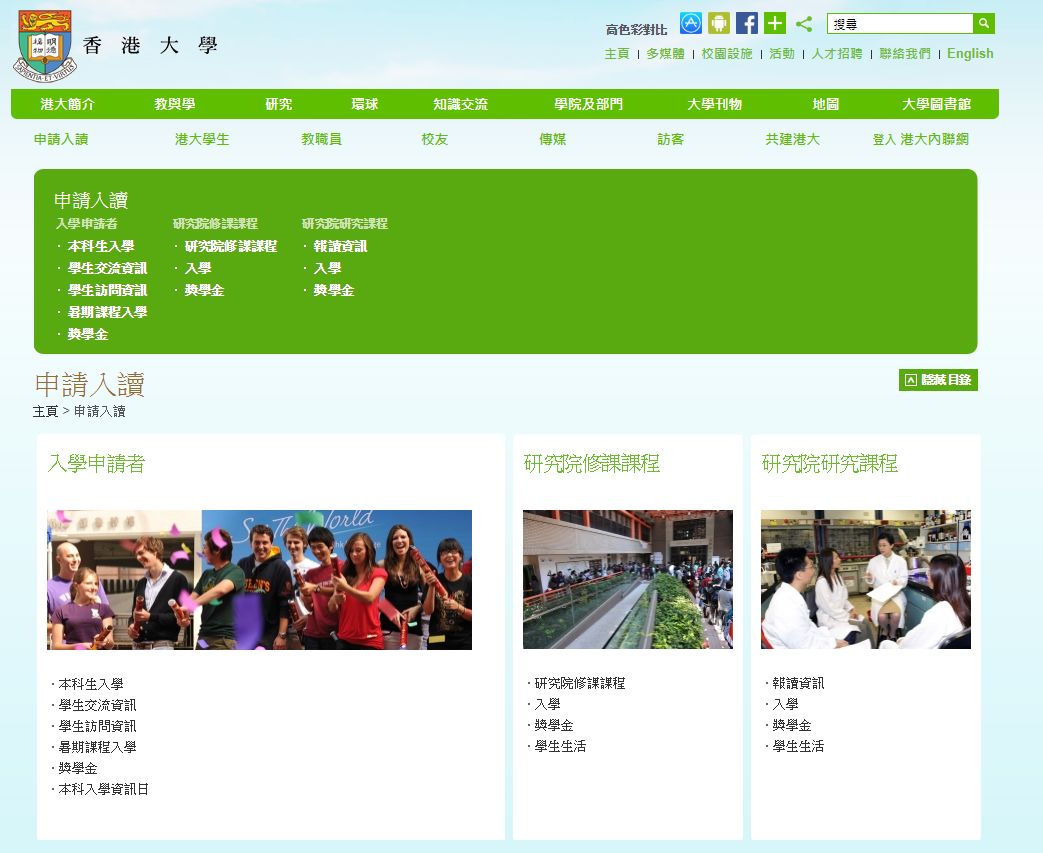 史上最全 | 香港留学常见问题汇总