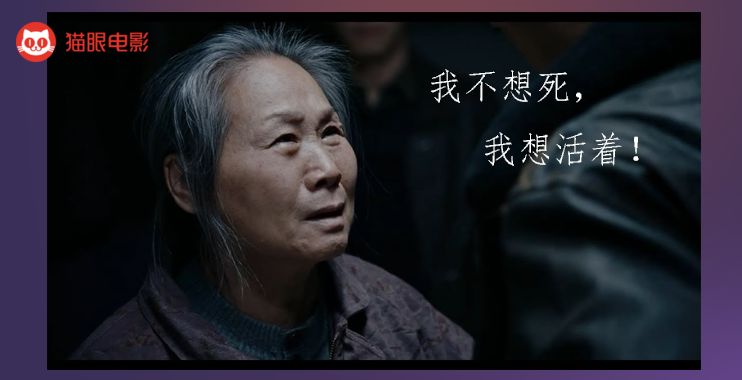 必看|國產高分《人間世》告訴你：活著就有希望 健康 第19張