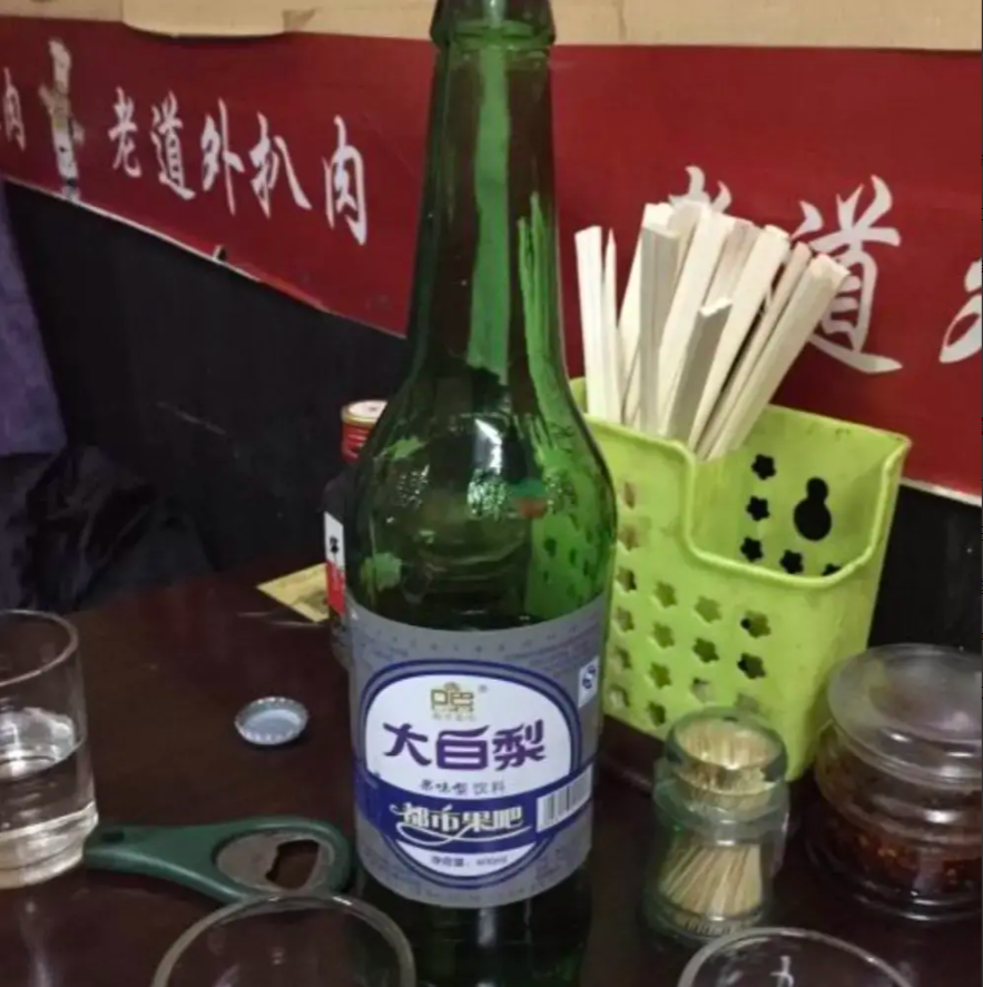 上世纪90年代1个空啤酒瓶就能卖5毛钱为啥现在没人要了