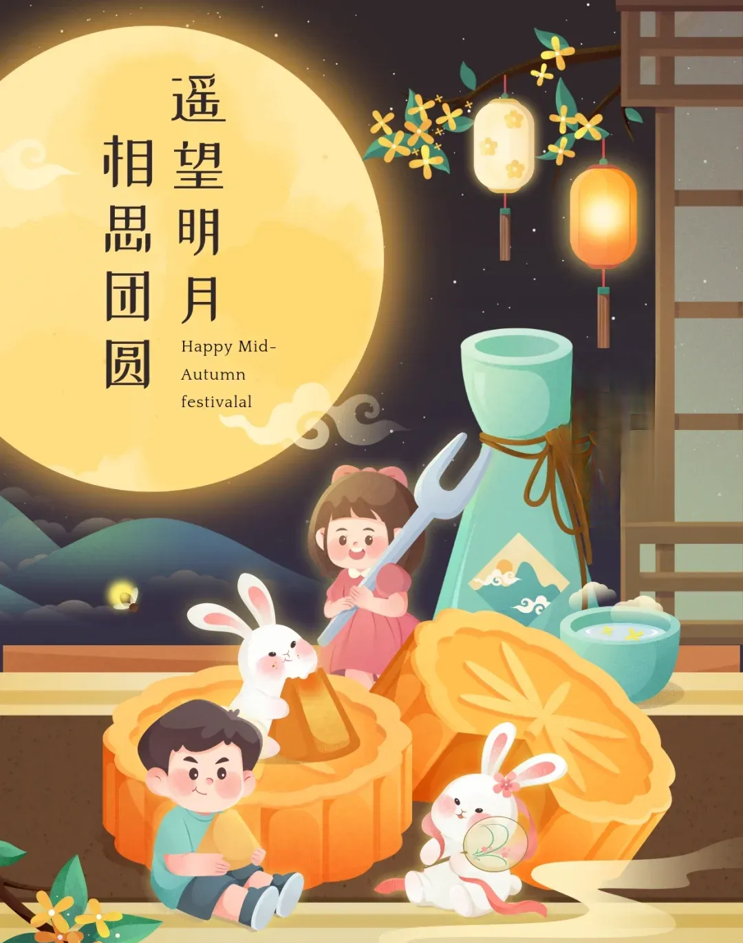 中秋诗词：月满人间，与您共赏好时节