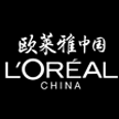 欧莱雅(中国)有限公司