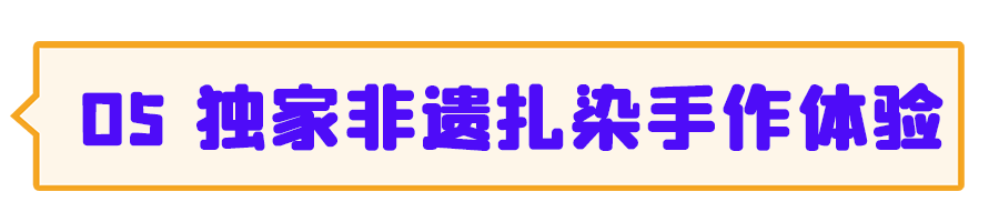 6天5晚只要599！昆山直達雲南，四星酒店、登雪山、賞洱海…快 旅遊 第36張