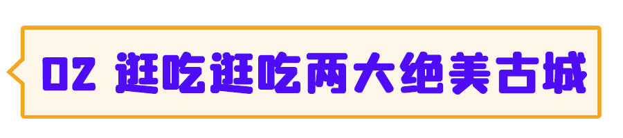 6天5晚只要599！昆山直達雲南，四星酒店、登雪山、賞洱海…快 旅遊 第29張