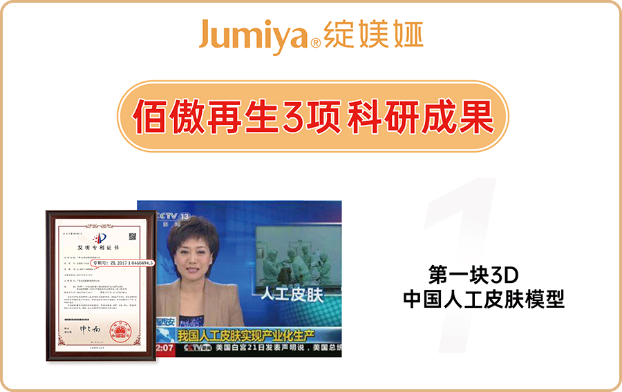 绽媄娅的产品怎么样比买包爽100倍！糕妈的“医美平替”太绝了！素颜年轻5岁，连老公都夸认不出_https://www.jmylbn.com_新闻资讯_第8张